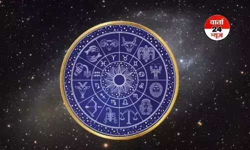 आज का राशिफल: मेष से मीन तक, जानें कैसी रहेगी आपकी लव लाइफ आज का राशिफल: मेष से मीन तक, जानें कैसी रहेगी आपकी लव लाइफ