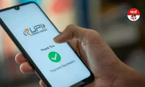 1 अप्रैल से बदल जाएंगे डिजिटल पेमेंट के नियम, जानें क्या हैं नए रूल 1 अप्रैल से बदल जाएंगे डिजिटल पेमेंट के नियम, जानें क्या हैं नए रूल