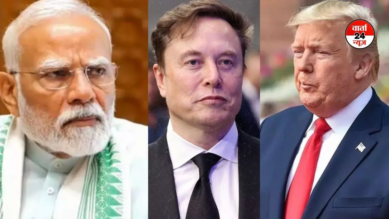 PM मोदी और ट्रंप के बीच हुई बातचीत में एलन मस्क का कोई रोल नहीं... विदेश मंत्रालय ने तीसरे पक्ष के दावों को किया खारिज PM मोदी और ट्रंप के बीच हुई बातचीत में एलन मस्क का कोई रोल नहीं... विदेश मंत्रालय ने तीसरे पक्ष के दावों को किया खारिज