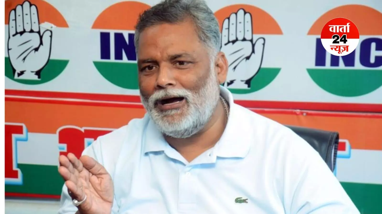 बेटियों की सुरक्षा को लेकर पप्पू यादव देश के राजनेताओं पर भड़के! सरकार से की यह मांग सुनकर उड़ जाएंगे होश... बेटियों की सुरक्षा को लेकर पप्पू यादव देश के राजनेताओं पर भड़के! सरकार से की यह मांग सुनकर उड़ जाएंगे होश...