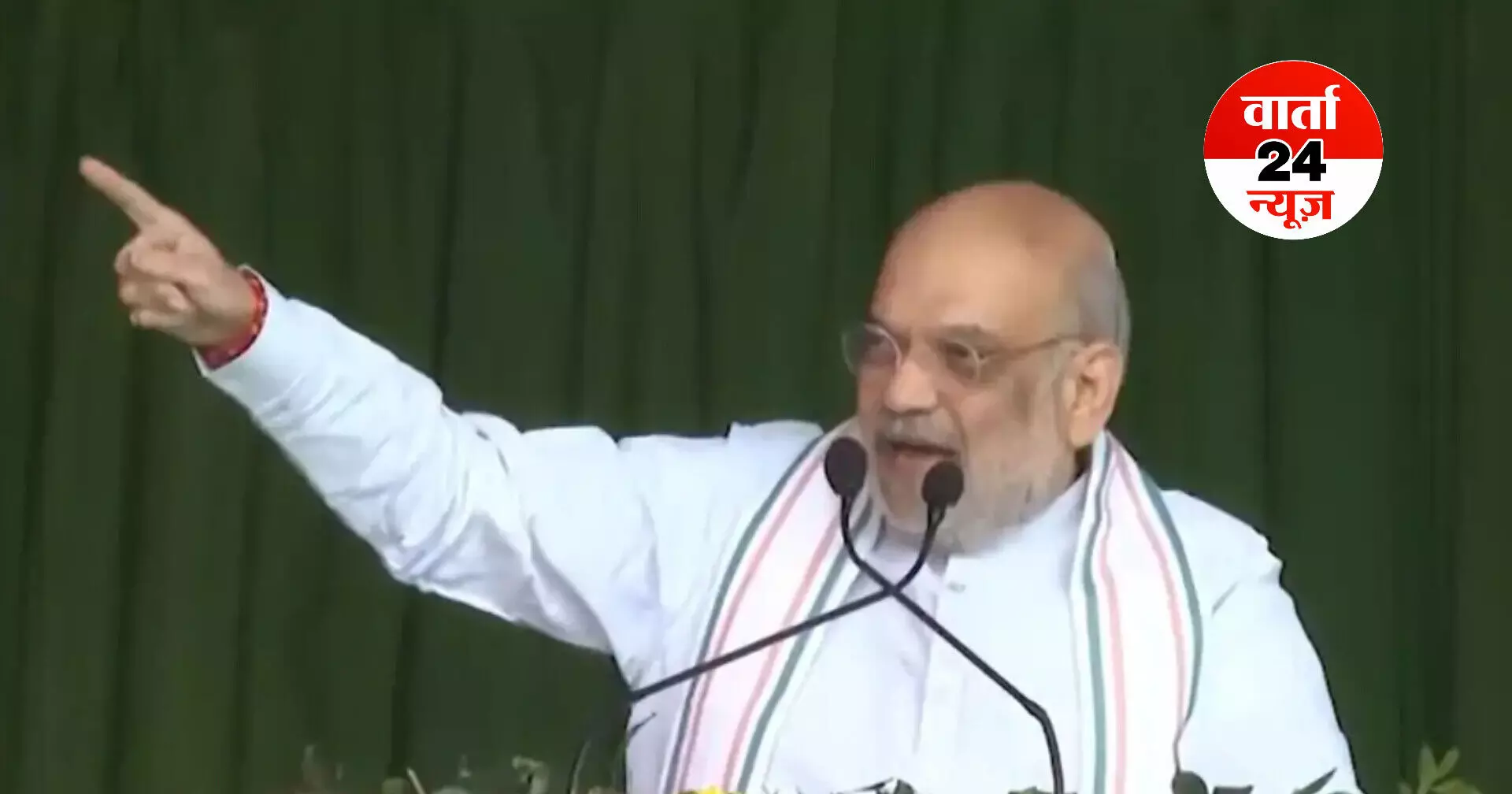 असम में अमित शाह की हुंकार! बोले- कांग्रेस राज में बम धमाके और भाजपा के शासनकाल को लेकर यह कहा... असम में अमित शाह की हुंकार! बोले- कांग्रेस राज में बम धमाके और भाजपा के शासनकाल को लेकर यह कहा...