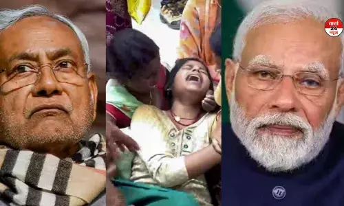 नालंदा भगदड़ कांड: मुख्यमंत्री नीतीश कुमार ने 4-4 लाख रुपये मुआवजा देने का किया ऐलान, पीएम कोष से घायलों को मिलेंगे 50,000 रुपये
