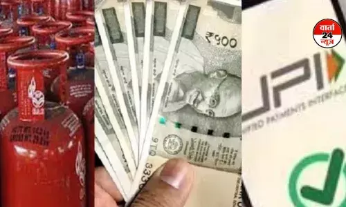 ATM से UPI और गैस कीमतों तक आज से बदले ये नियम! जानें आपकी जेब पर कितना पड़ेगा असर