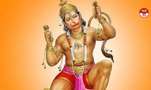 हनुमान जयंती आज! जानें कैसे हुआ था शिवजी के अवतार बजरंगबली का जन्‍म, क्या है कथा