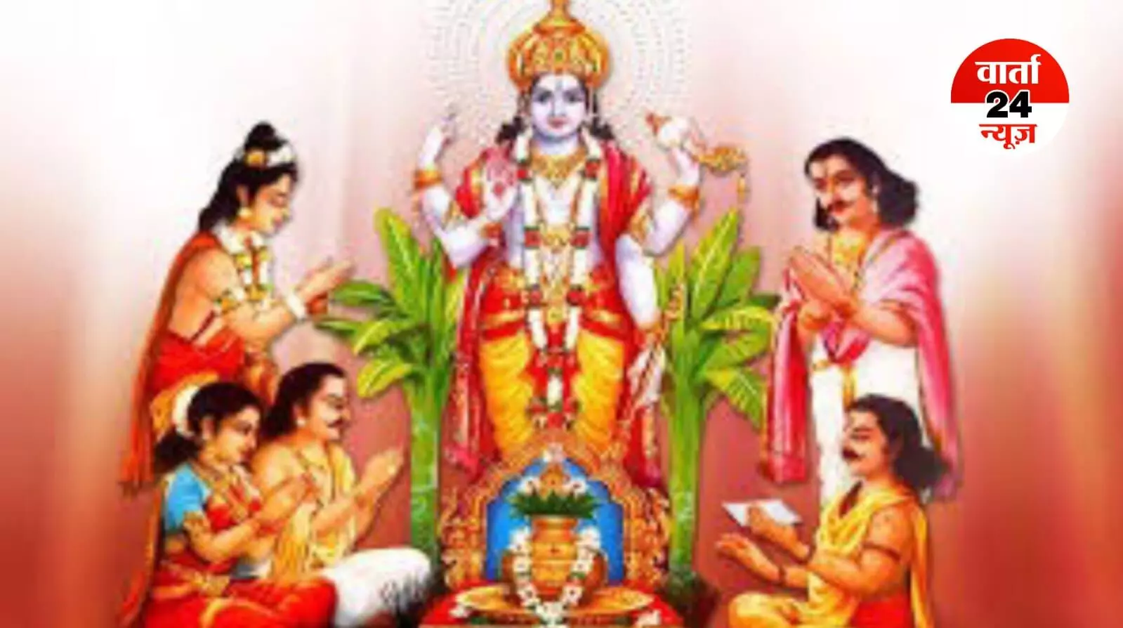 वैशाख मास को सबसे उत्तम महीना क्यों कहा जाता है, जानें इसका कारण... वैशाख मास को सबसे उत्तम महीना क्यों कहा जाता है, जानें इसका कारण...