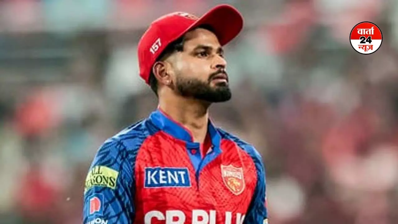 csk vs pbks: IPL में श्रेयस अय्यर ने फिर किया ब्लंडर! BCCI ने की कार्रवाई, क्या लगेगा बैन? csk vs pbks: IPL में श्रेयस अय्यर ने फिर किया ब्लंडर! BCCI ने की कार्रवाई, क्या लगेगा बैन?
