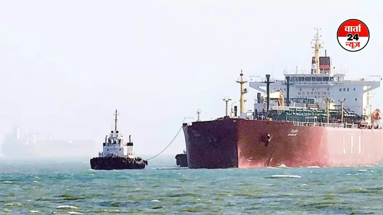 भारत के लिए खुशखबरी! इतनी एलपीजी लेकर सातवें एलपीजी टैंकर ग्रीन शान्वी ने होर्मुज को सुरक्षित पार किया भारत के लिए खुशखबरी! इतनी एलपीजी लेकर सातवें एलपीजी टैंकर ग्रीन शान्वी ने होर्मुज को सुरक्षित पार किया