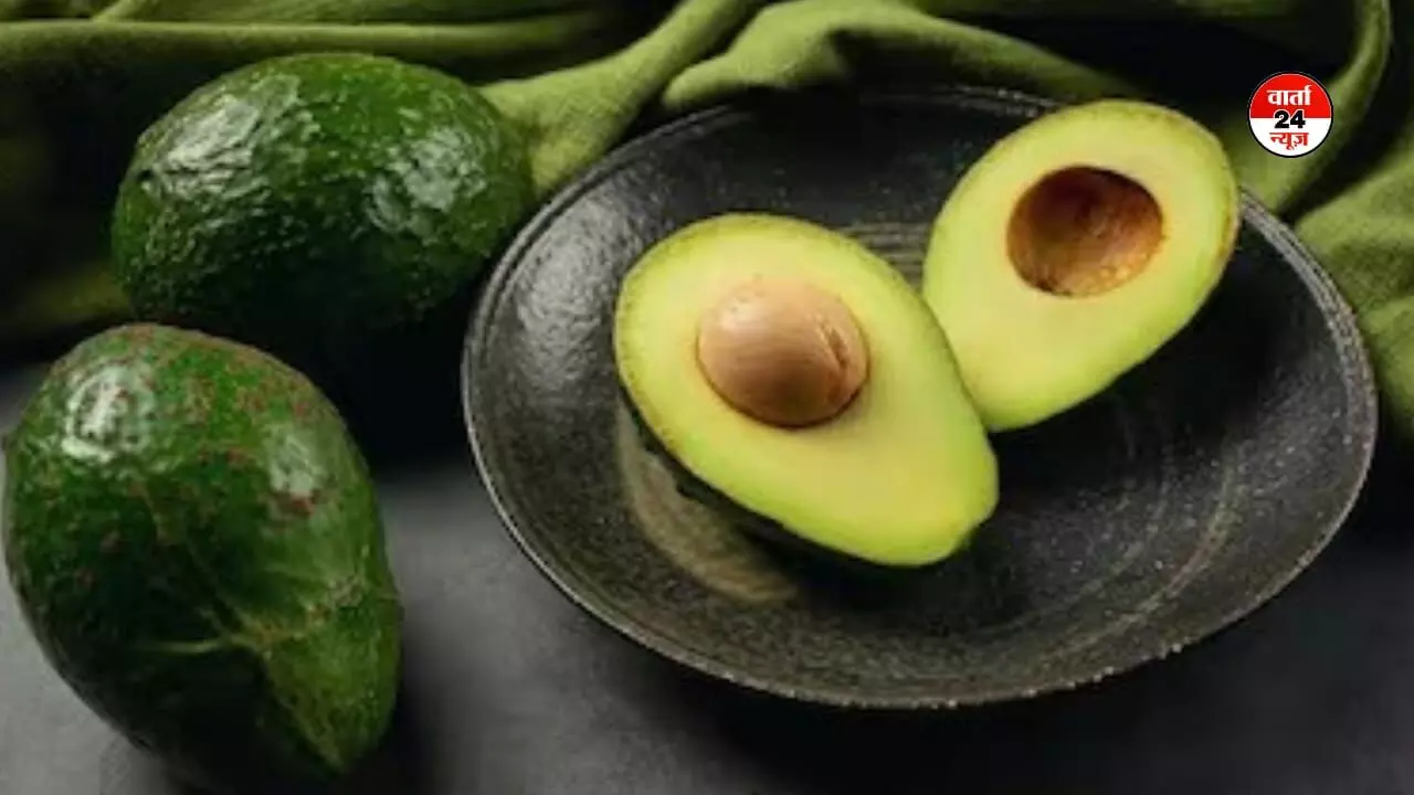 गर्मियों का सूपरफूड है एवोकाडो! जानें क्या है इसके फायदे और इस्तेमाल करने के तरीके