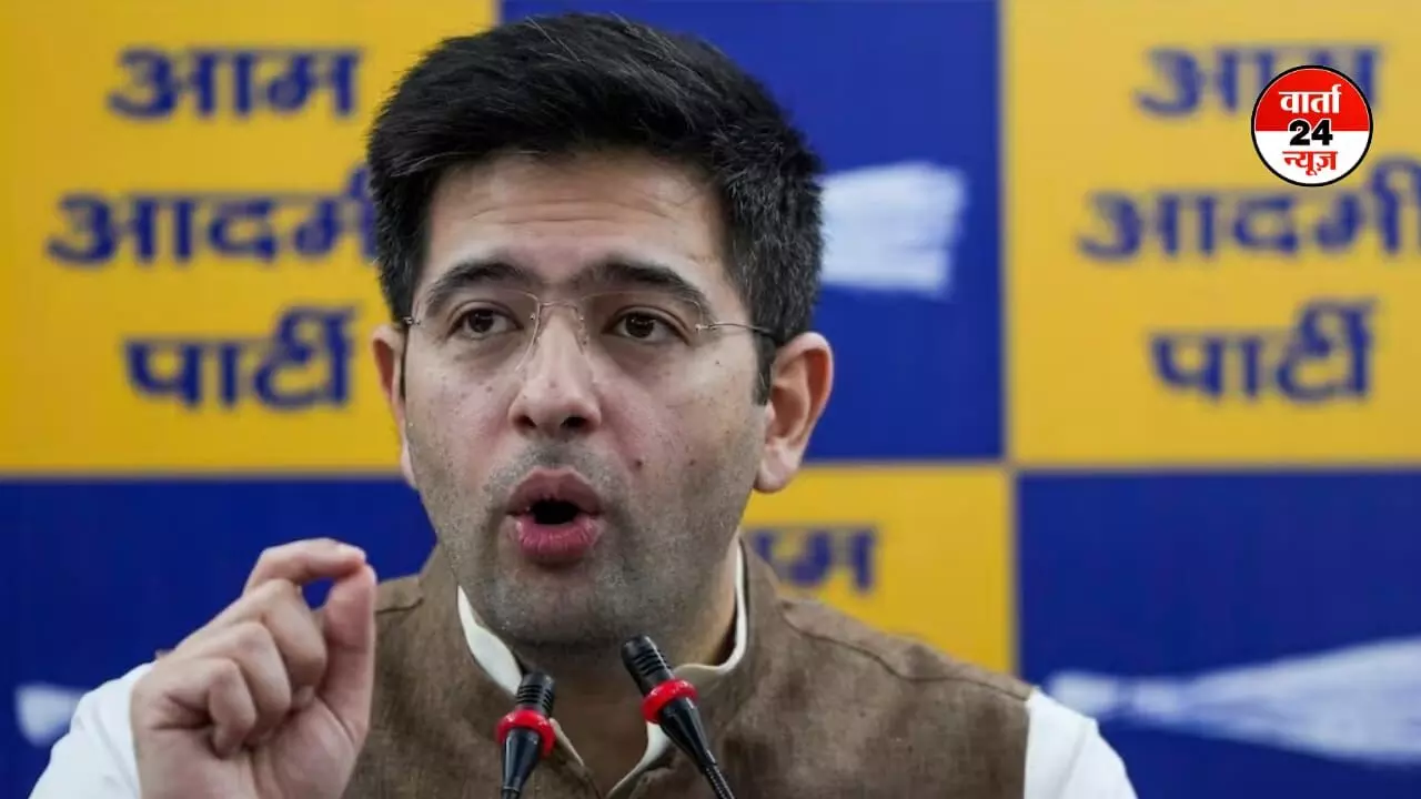 राघव चड्ढा ने अपने ऊपर लगाए गए आरोपों का दिया जबाव, कहा- तीनों आरोप सरासर झूठे हैं, जानें कौन-कौन सा इल्जाम