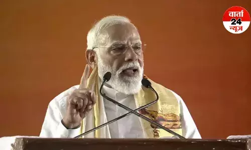 PM मोदी आज बंगाल के कूचबिहार में चुनावी रैली को करेंगे संबोधित... PM मोदी आज बंगाल के कूचबिहार में चुनावी रैली को करेंगे संबोधित...
