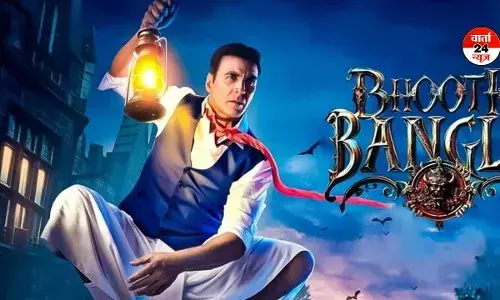इंतजार खत्म! आज रिलीज होगा भूत बंगला का ट्रेलर! अक्षय कुमार ने खुद बताया टाइम इंतजार खत्म! आज रिलीज होगा भूत बंगला का ट्रेलर! अक्षय कुमार ने खुद बताया टाइम