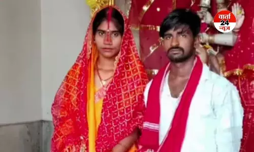 रूढ़िवादी समाज पर तमाचा! प्रेमिका ने दिया बयान- हम इनको भगा कर लाए हैं, ये हमें नहीं...इलाके में चर्चा का दौर गर्म