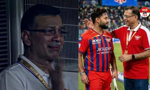 नाराजगी के बाद मिली जीत पर संजीव गोयनका ने ऋषभ पंत को लगाया गले! नम आंखों से पंत का किया शुक्रिया, जानें क्यों, देखें वीडियो नाराजगी के बाद मिली जीत पर संजीव गोयनका ने ऋषभ पंत को लगाया गले! नम आंखों से पंत का किया शुक्रिया, जानें क्यों, देखें वीडियो