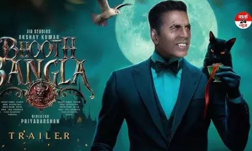 अक्षय कुमार की मच अवेटेड फिल्म ‘भूत बंगला’ का ट्रेलर हुआ रिलीज! गहराई से दिखाया फिल्म की कहानी, जानें कब देख पाएंगे मूवी अक्षय कुमार की मच अवेटेड फिल्म ‘भूत बंगला’ का ट्रेलर हुआ रिलीज! गहराई से दिखाया फिल्म की कहानी, जानें कब देख पाएंगे मूवी