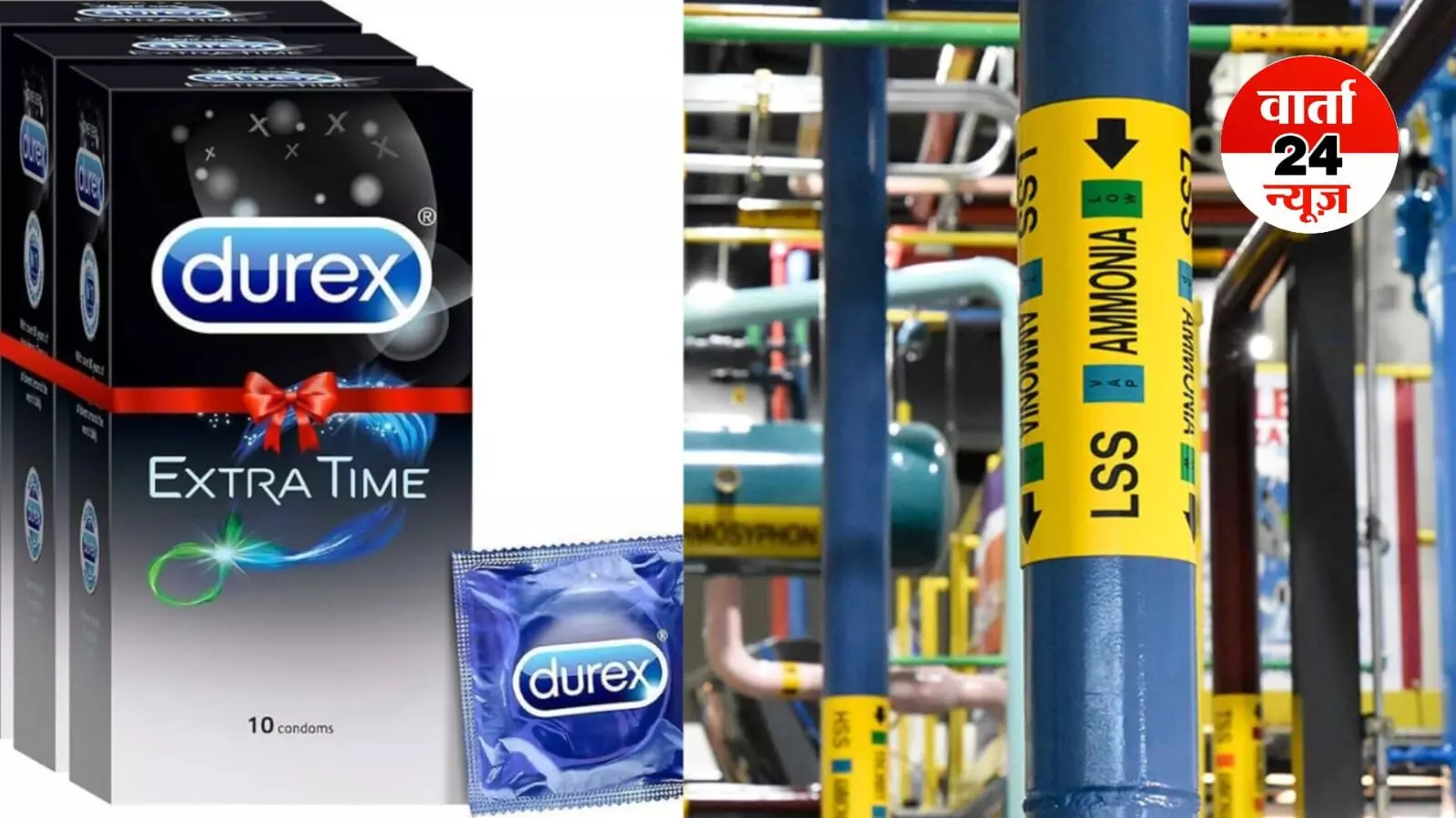 कंडोम की कीमतों में 50 प्रतिशत की हो सकती है वृद्धि, कच्चे माल की सप्लाई ठप, तेल-गैस के बाद अमोनिया और सिलिकॉन ऑयल पर असर... कंडोम की कीमतों में 50 प्रतिशत की हो सकती है वृद्धि, कच्चे माल की सप्लाई ठप, तेल-गैस के बाद अमोनिया और सिलिकॉन ऑयल पर असर...