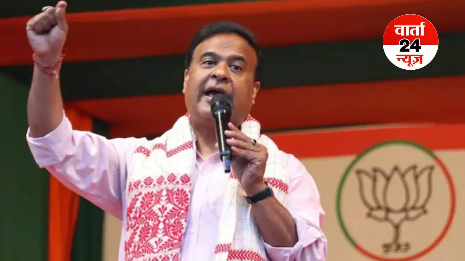 CM हिमंता बिस्वा सरमा के नामांकन रद्द करने की मांग तेज, चुनाव आयोग पहुंची कांग्रेस CM हिमंता बिस्वा सरमा के नामांकन रद्द करने की मांग तेज, चुनाव आयोग पहुंची कांग्रेस