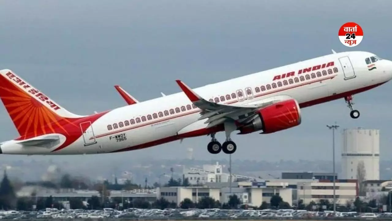 हवाई यात्रा फिर महंगी: होर्मुज संकट के बीच एअर इंडिया ने बढ़ाया फ्यूल सरचार्ज! जानें नया फेयर कब से होगा लागू हवाई यात्रा फिर महंगी: होर्मुज संकट के बीच एअर इंडिया ने बढ़ाया फ्यूल सरचार्ज! जानें नया फेयर कब से होगा लागू