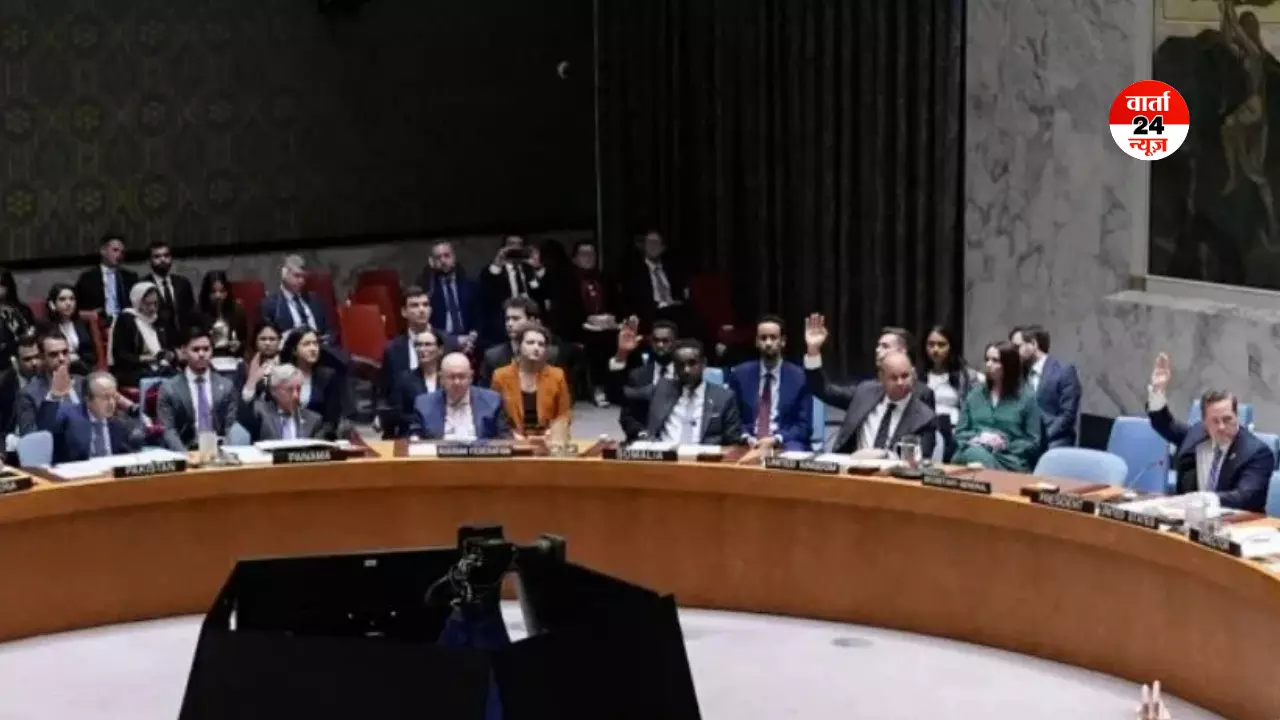 UNSC में बहरीन लेकर आया था प्रस्ताव, स्ट्रेट ऑफ हॉर्मुज को खोले जाने पर रूस और चीन का वीटो, इन देशों ने बनाई दूरी UNSC में बहरीन लेकर आया था प्रस्ताव, स्ट्रेट ऑफ हॉर्मुज को खोले जाने पर रूस और चीन का वीटो, इन देशों ने बनाई दूरी