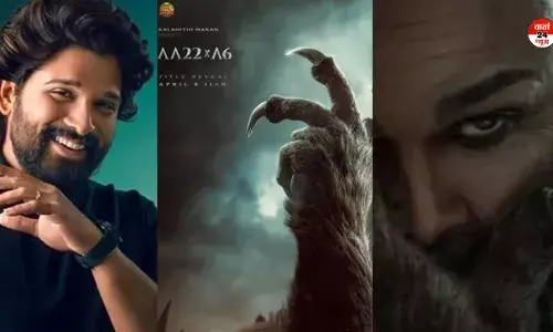 अल्लू अर्जुन का फर्स्ट लुक हुआ रिवील, फिल्म AA22xA6 को म‍िला नया टाइटल, जानें क्या...