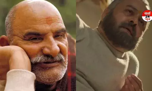 श्री बाबा नीम करोली महाराज का टीजर हुआ रिलीज, जानें सिनेमाघरों में कब देगी दस्तक