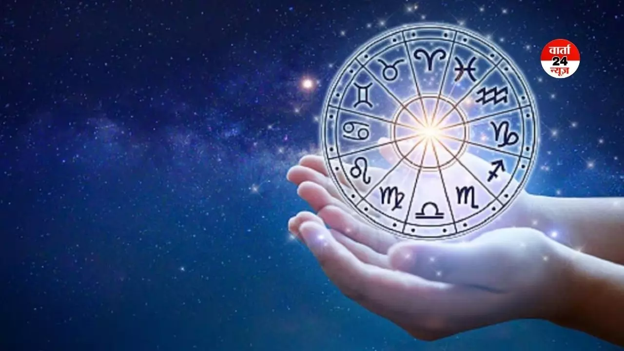 मेष से मीन तक कैसा रहेगा आपका दिन, जानें किन्हें मिलेगा जीवनसाथी का सानिध्य मेष से मीन तक कैसा रहेगा आपका दिन, जानें किन्हें मिलेगा जीवनसाथी का सानिध्य