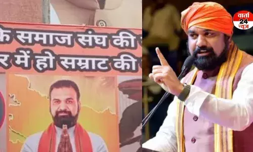 बिहार में नए मुख्यमंत्री के चुनाव से पहले सम्राट चौधरी के फाड़े गए पोस्टर, जानें क्या है पूरा मामला? बिहार में नए मुख्यमंत्री के चुनाव से पहले सम्राट चौधरी के फाड़े गए पोस्टर, जानें क्या है पूरा मामला?