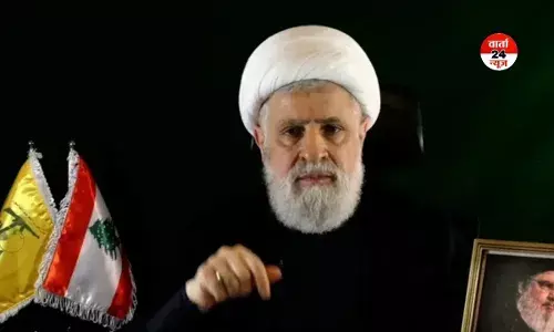 हमने मार गिराया हिजबुल्लाह चीफ कासिम नईम...ईरान-अमेरिका सीजफायर के बीच इजरायल का बड़ा दावा हमने मार गिराया हिजबुल्लाह चीफ कासिम नईम...ईरान-अमेरिका सीजफायर के बीच इजरायल का बड़ा दावा