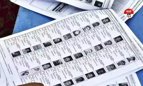 BREAKING NEWS: यूपी की फाइनल वोटर लिस्ट जारी, जानें SIR के बाद मतदाताओं की संख्या BREAKING NEWS: यूपी की फाइनल वोटर लिस्ट जारी, जानें SIR के बाद मतदाताओं की संख्या