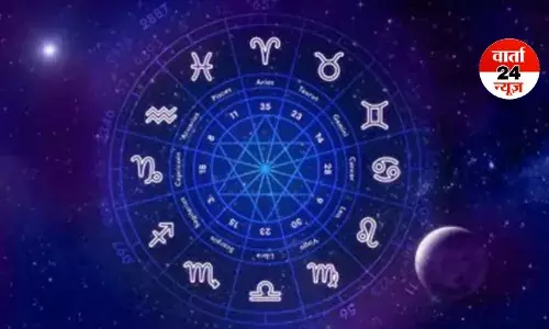 आज का राशिफल: मेष से मीन तक! जानें किन्हें मिलेगा व्यवसाय में सफलता...