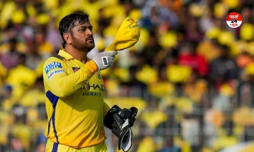 IPL 2026: धोनी की वापसी का इंतजार कर रहे CSK फैंस के लिए राहत! इस दिन मैदान पर दिखेंगे माही IPL 2026: धोनी की वापसी का इंतजार कर रहे CSK फैंस के लिए राहत! इस दिन मैदान पर दिखेंगे माही