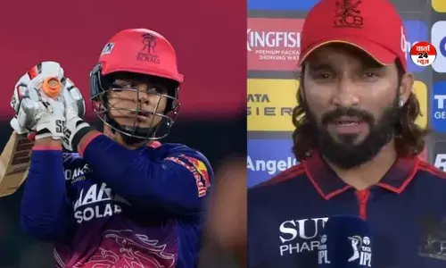 RR से क्यों हारी RCB ? कप्तान ने बताई वजह, बोले- वैभव सूर्यवंशी का तूफान...