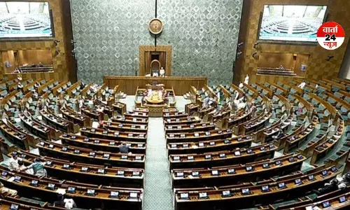 भाजपा ने सांसदों के लिए जारी किया व्हिप, तीन दिनों तक सदन में सदस्यों की उपस्थिति अनिवार्य... भाजपा ने सांसदों के लिए जारी किया व्हिप, तीन दिनों तक सदन में सदस्यों की उपस्थिति अनिवार्य...