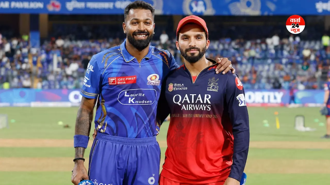 IPL 2026: RCB ने दिखाया दम! MI को रॉयल अंदाज में 18 रनों से रौंदा IPL 2026: RCB ने दिखाया दम! MI को रॉयल अंदाज में 18 रनों से रौंदा