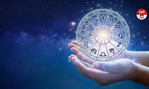 आज का राशिफल: मेष से मीन तक, जानें किन्हें ऑफिस में मिलेगा सहयोगियों का साथ आज का राशिफल: मेष से मीन तक, जानें किन्हें ऑफिस में मिलेगा सहयोगियों का साथ